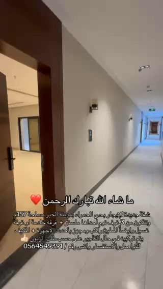 فيديو للإعلان