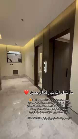 فيديو للإعلان