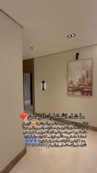 فيديو للإعلان