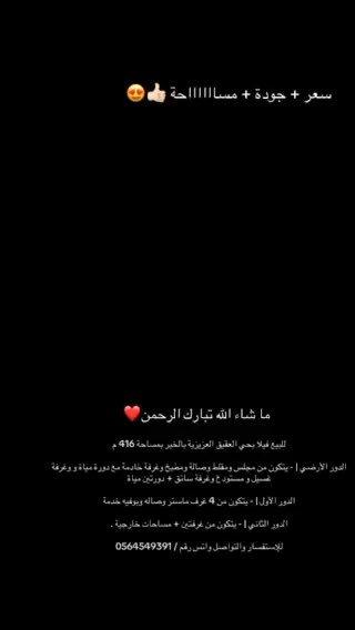 فيديو للإعلان