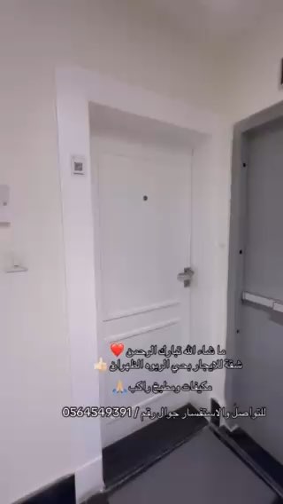 فيديو للإعلان