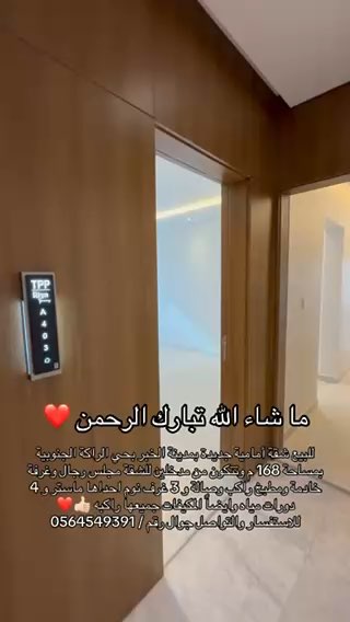 فيديو للإعلان