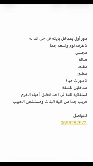 فيديو للإعلان