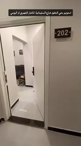 فيديو للإعلان