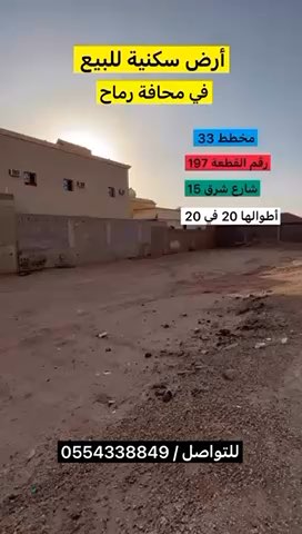 فيديو للإعلان