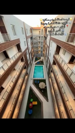 فيديو للإعلان