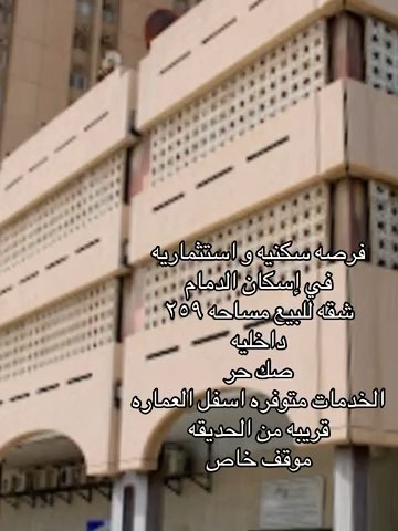 فيديو للإعلان