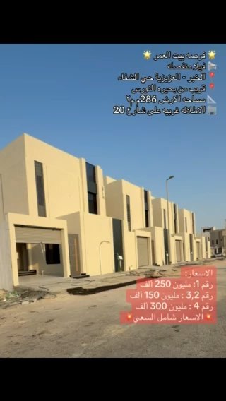 فيديو للإعلان