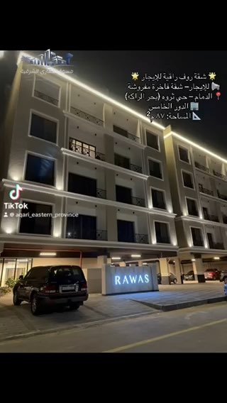 فيديو للإعلان