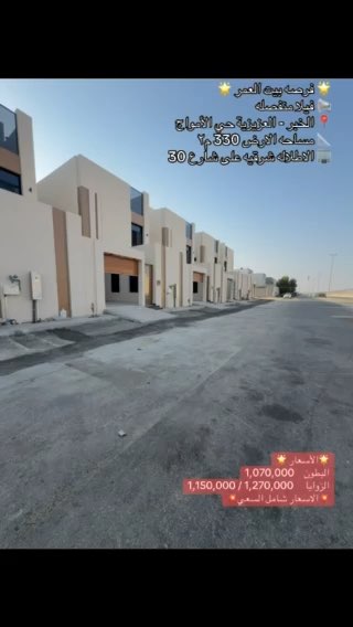 فيديو للإعلان