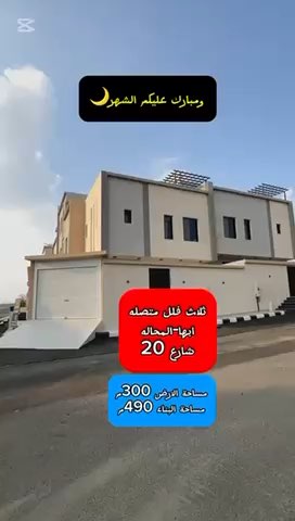 فيديو للإعلان