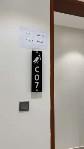 فيديو للإعلان