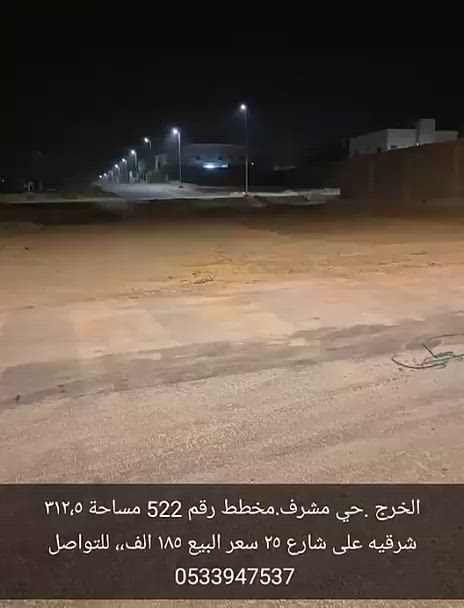 فيديو للإعلان