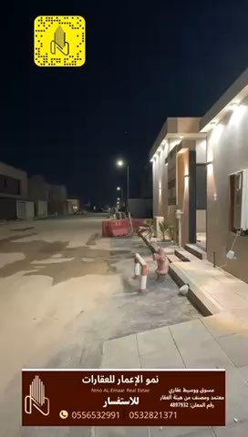 فيديو للإعلان