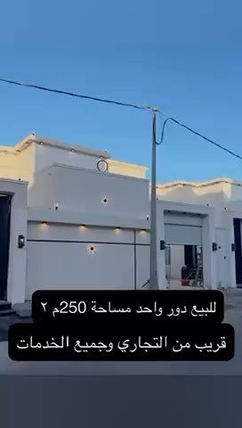 فيديو للإعلان