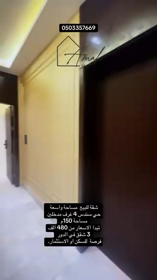 فيديو للإعلان