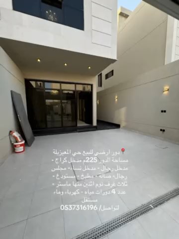 فيديو للإعلان