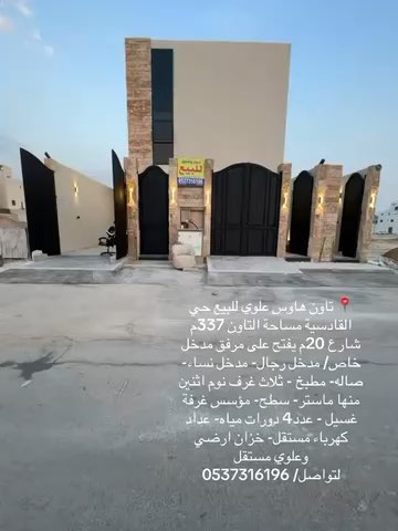 فيديو للإعلان