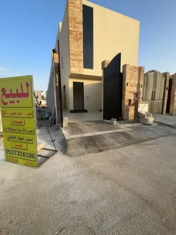 فيديو للإعلان