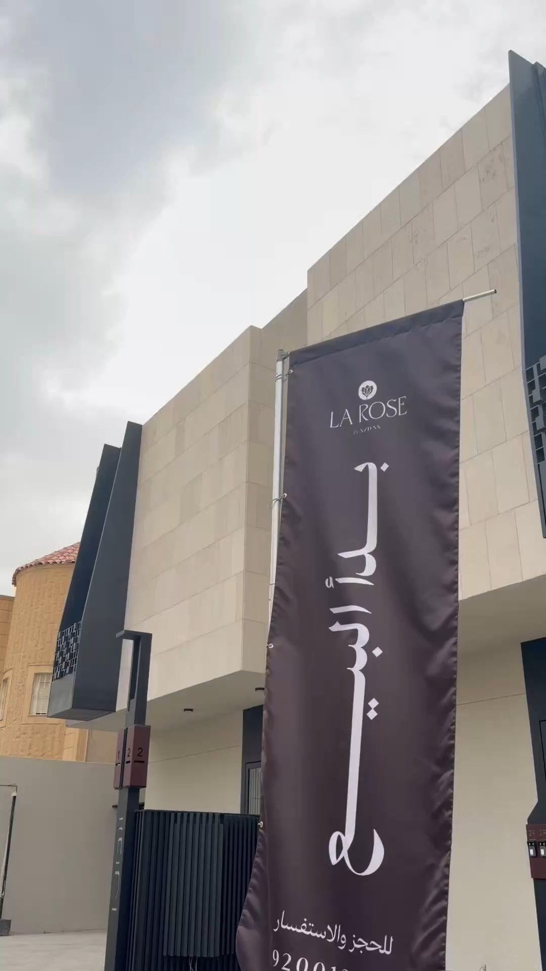 فيديو للإعلان