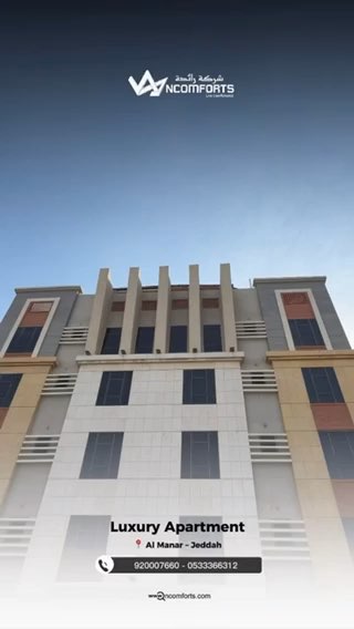 فيديو للإعلان