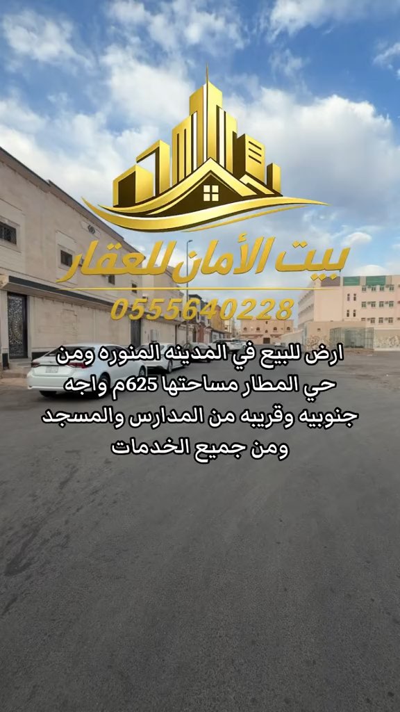  الفيديوهات