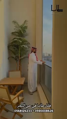 فيديو للإعلان