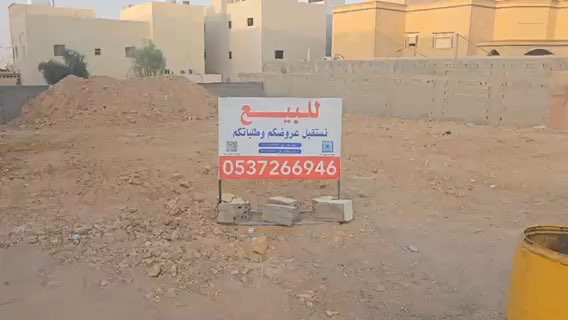 فيديو للإعلان