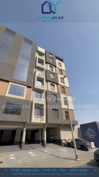 فيديو للإعلان