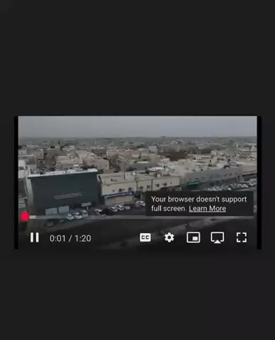 فيديو للإعلان