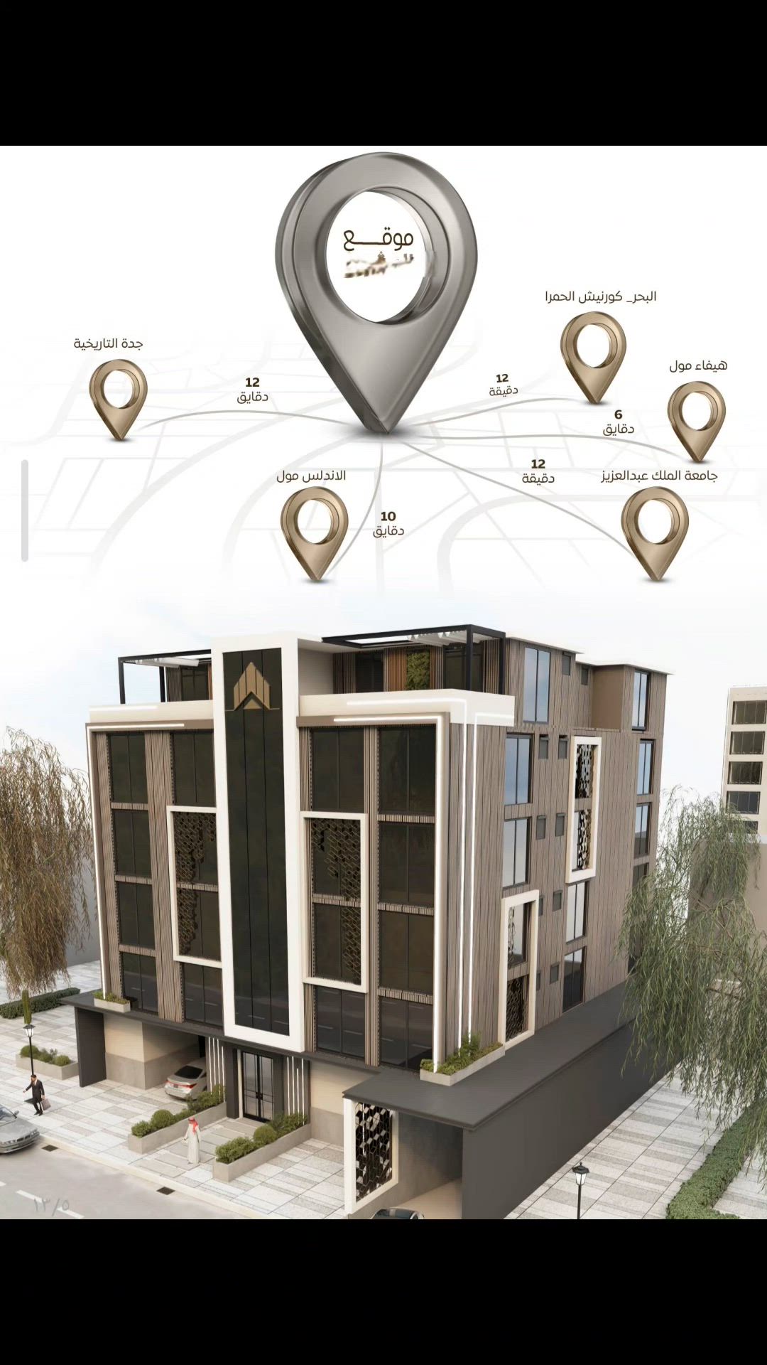 فيديو للإعلان