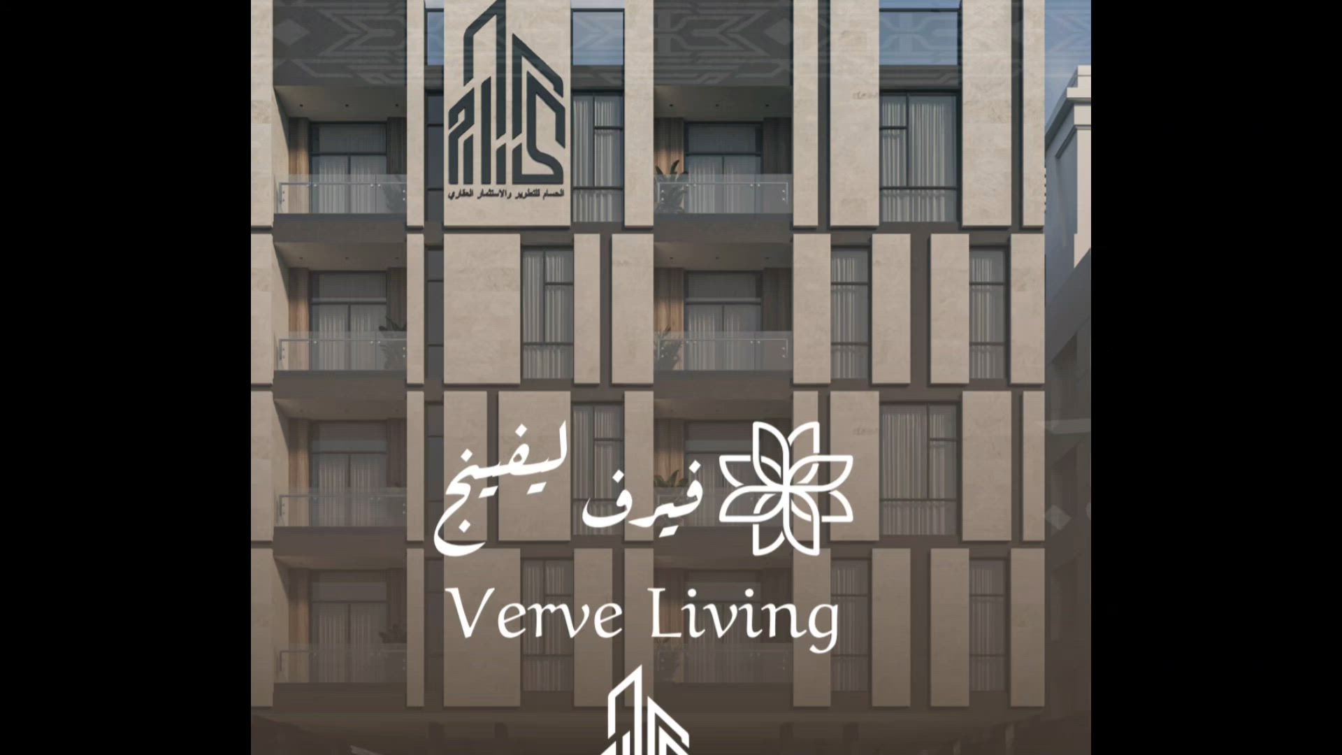 فيديو للإعلان