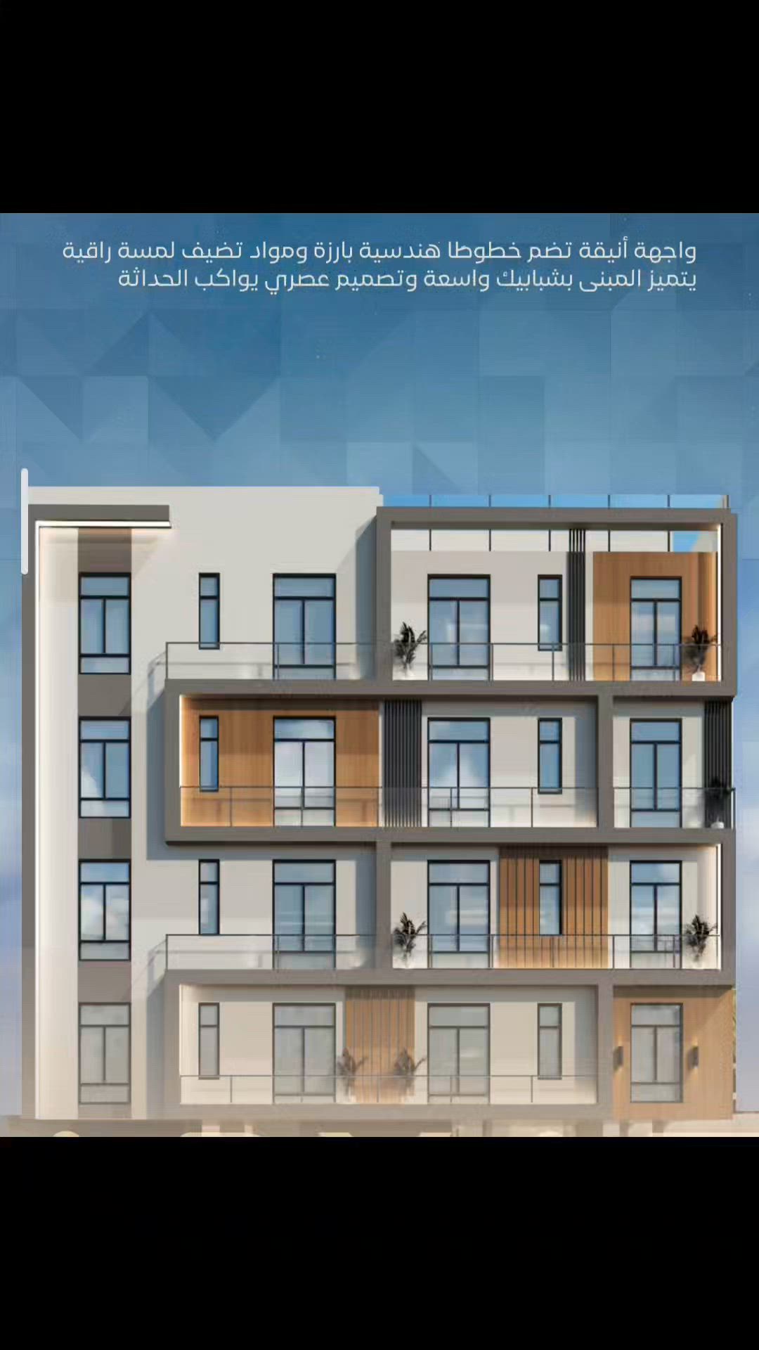 فيديو للإعلان