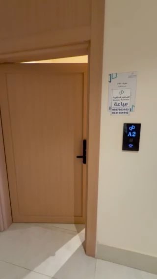 فيديو للإعلان