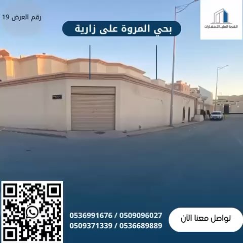 فيديو للإعلان