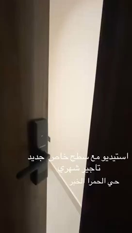 فيديو للإعلان