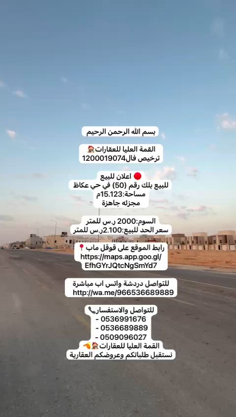 فيديو للإعلان
