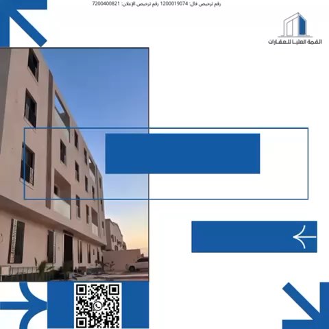 فيديو للإعلان