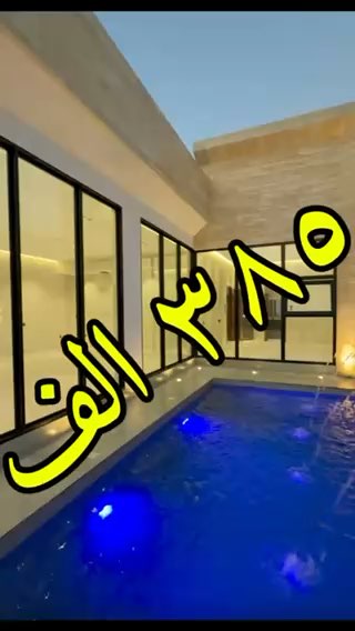 فيديو للإعلان
