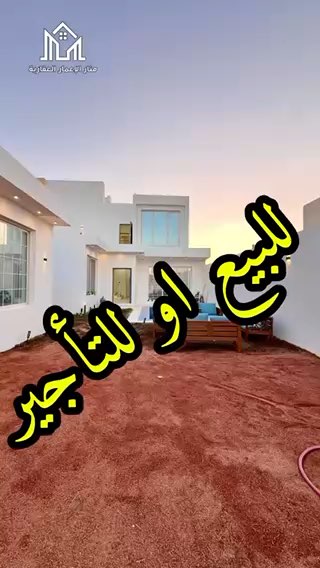 فيديو للإعلان