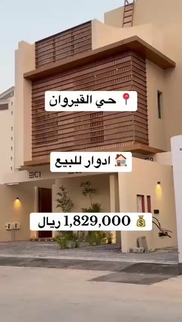 فيديو للإعلان