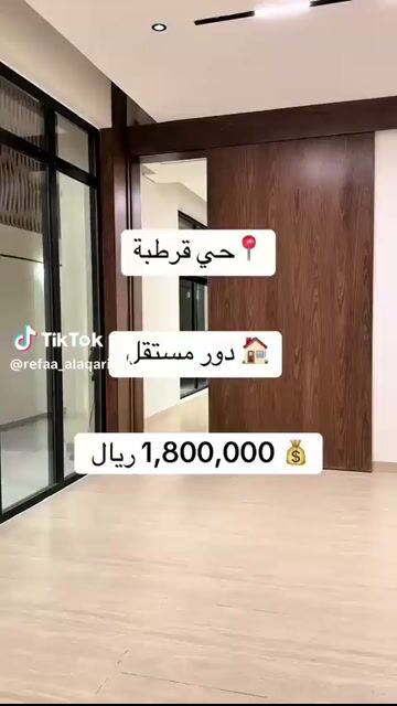 فيديو للإعلان