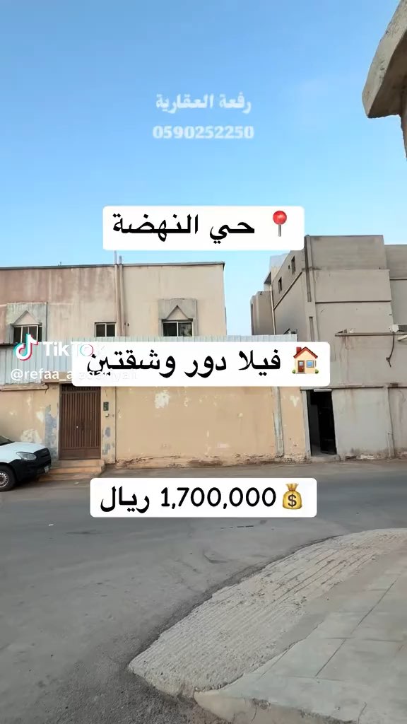 فيديو للإعلان