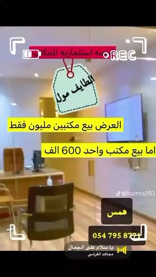 فيديو للإعلان