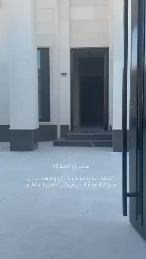 فيديو للإعلان