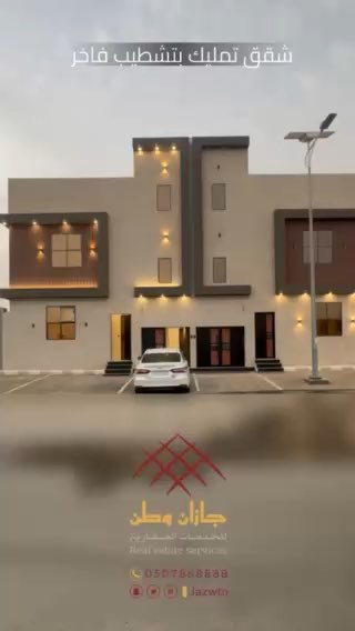 فيديو للإعلان