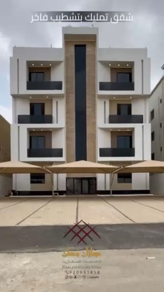 فيديو للإعلان