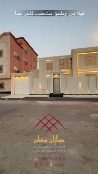 فيديو للإعلان