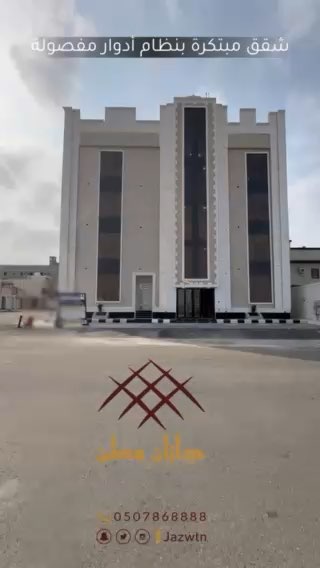 فيديو للإعلان
