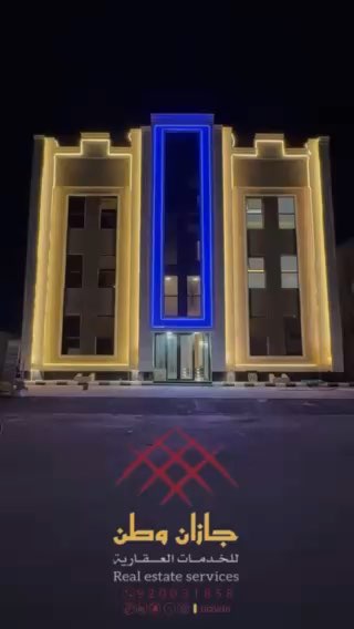 فيديو للإعلان